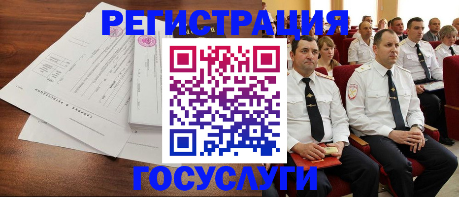 прописка законно в Родниках